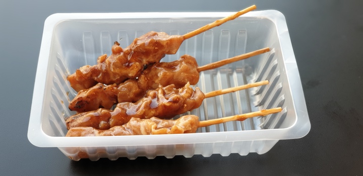 Snack’n Nem – Petites brochettes Yakitori (caramel) : poulet