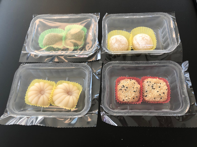 Snack’n Nem – Mochi